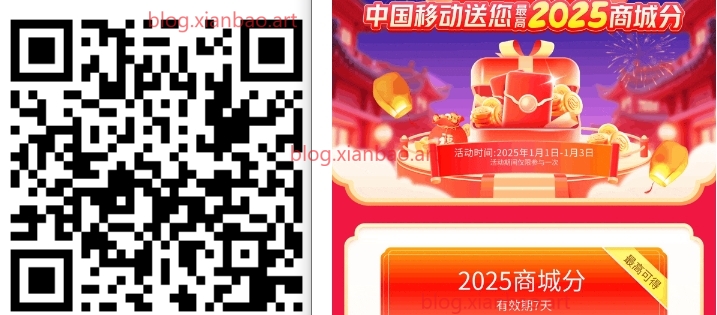 和包元旦抽最高2025商城分-副业资讯大全